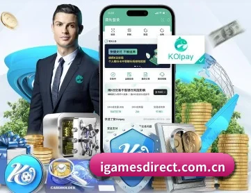 igamesdirect.com.cn APP 深度功能